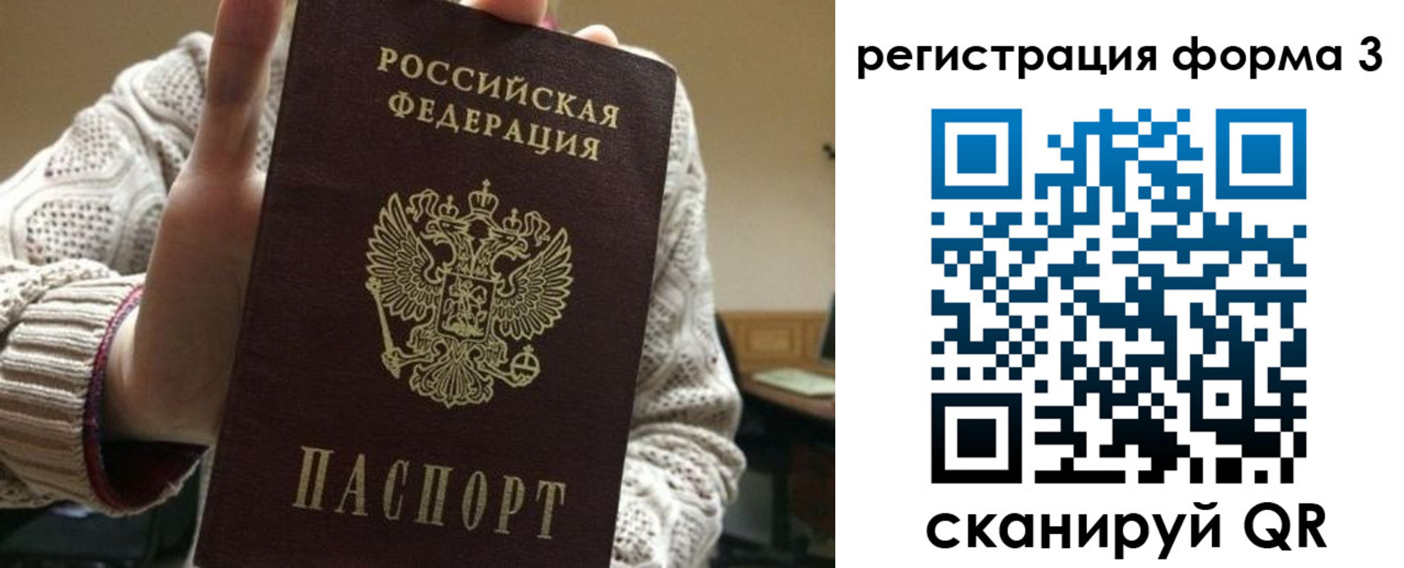 форма 3 в Сосенском